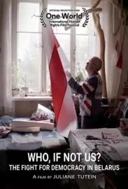 Who, if not us? – The Fight for Democracy in Belarus (Der Kampf um Demokratie in Belarus – Wer, wenn nicht wir?)